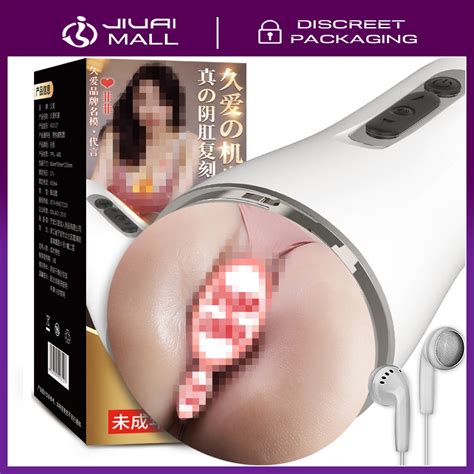 Jiuai Vibrator Sucking Masturbation Cup Realistic Pussy Masturbator