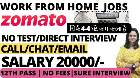 Zomato Work From Home Jobs 12th Pass Job Chat Process No Test Online