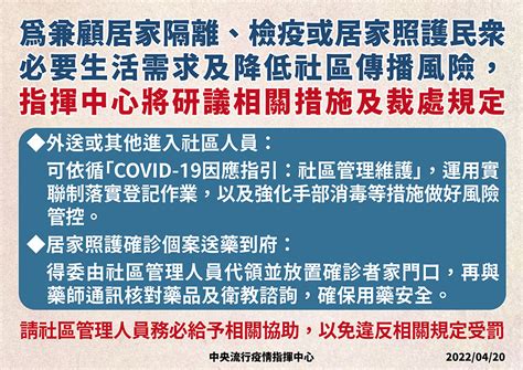 【快訊】本土確診激增2386例「雙北破千」 今添9名中重度病患 上報 焦點