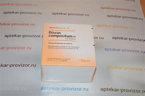 Дискус композитум