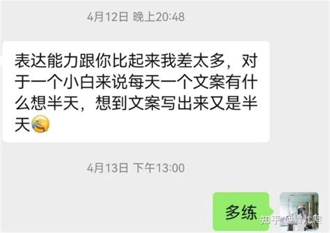 不要跟别人比，要跟自己比。 知乎