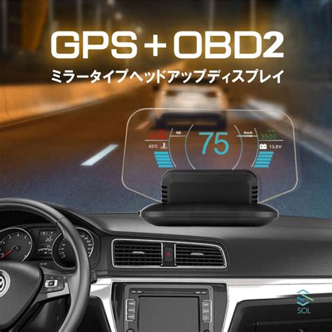 Hud Obd Gps