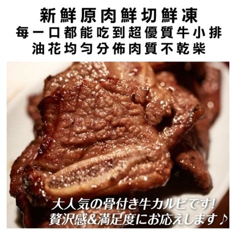 海肉管家 超大包美國單骨牛小排6包500g包 Pchome 24h購物