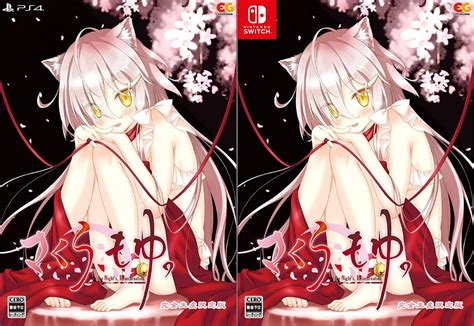 F社冷饭《さくら、もゆ。 As The Nights Reincarnation 》推出ps4switch版！ 月幕galgame