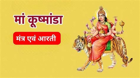 Chaitra Navratri Day