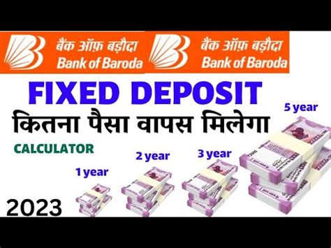 Bank Of Baroda Fixed Deposit Interest Calculator 2023 Bob Bank Fixed FD