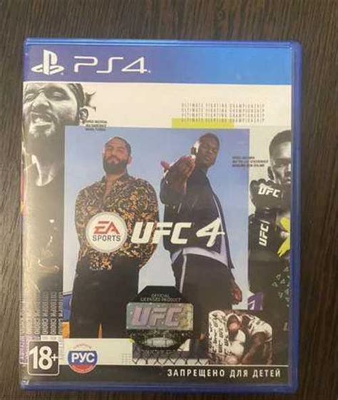 Игра на приставку ps4 | Festima.Ru - Мониторинг объявлений