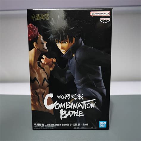 MISB Banpresto Jujutsu Kaisen Combination Battle Megumi Fushiguro