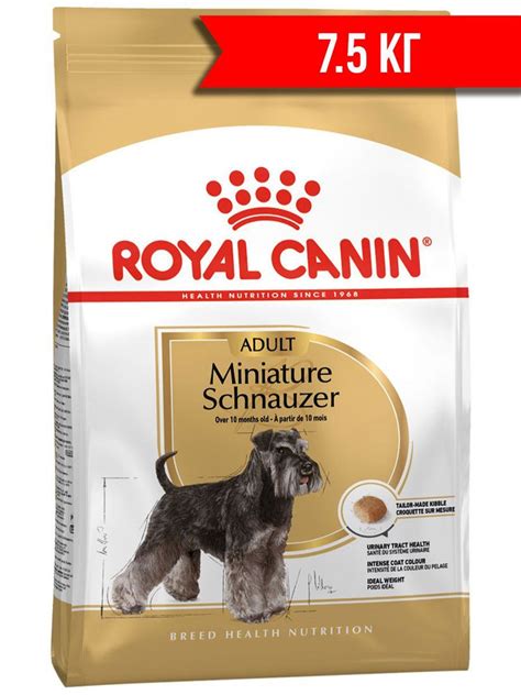 Royal Canin Miniature Schnauzer Adult