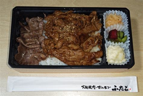 今日の晩ごはん。 牛タン塩とふたご焼肉のw弁当大阪焼肉。 美味しくいただきました♪。 たくみのブログ ＜レトロゲームを求めて旅を続ける・・・→ ジャンクハンター笑