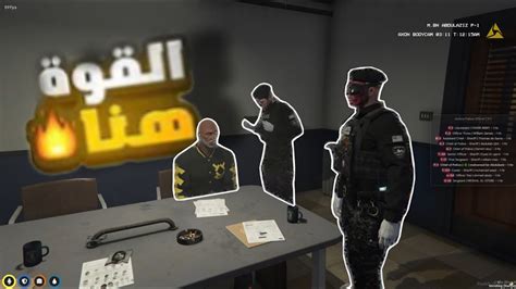 القبض على المطلوب الأول في المدينة 🔥🔥 قراند الحياة الواقعية Gta5