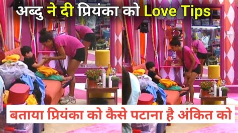 Bigg Boss 16 Live Abdu Rozik Cute Masti Priyanka Chaudhary And Ankit