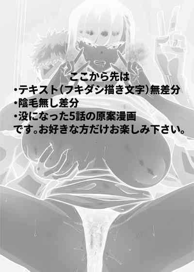 Yuushuu Na Kono Watashi Ga Atama No Warui Sex Bakkari Saserareru Hanashi Nhentai Hentai