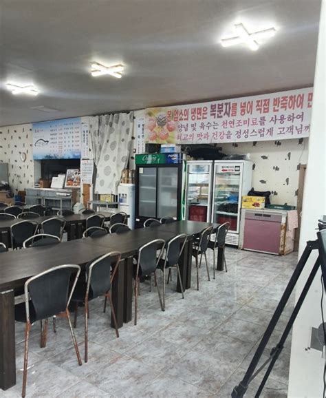 군산 비응항 맛집 새만금횟집 박대정식 솔직후기 네이버 블로그