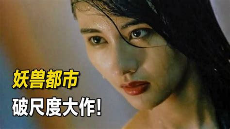 李嘉欣破尺度大作，美女雲集，可惜便宜了日本老男人！ Youtube