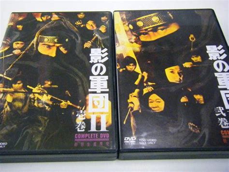 影の軍団ii Complete Dvd 壱巻【初回生産限定】 東映ビデオ 比較 日本のトヨタ