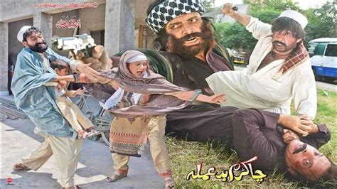 Cha Karam Badamala Pashto New Film Da Ba Pa Kmo Cienma Gano Reliz