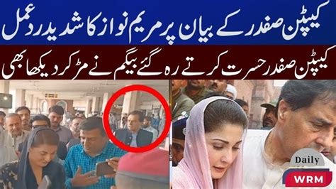 Captain Safdar Ignored By Maryam Nawaz Video Goes Viral Capt Safdar Shocking Statement Youtube