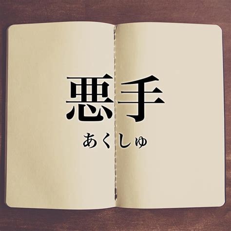 Meaning Book 意味解説の読み物検索結果1ページ目