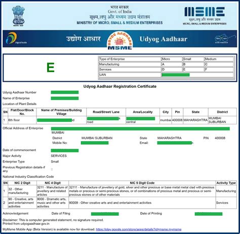 Udyog Aadhar Registration Step By Step Process For Online Udyog