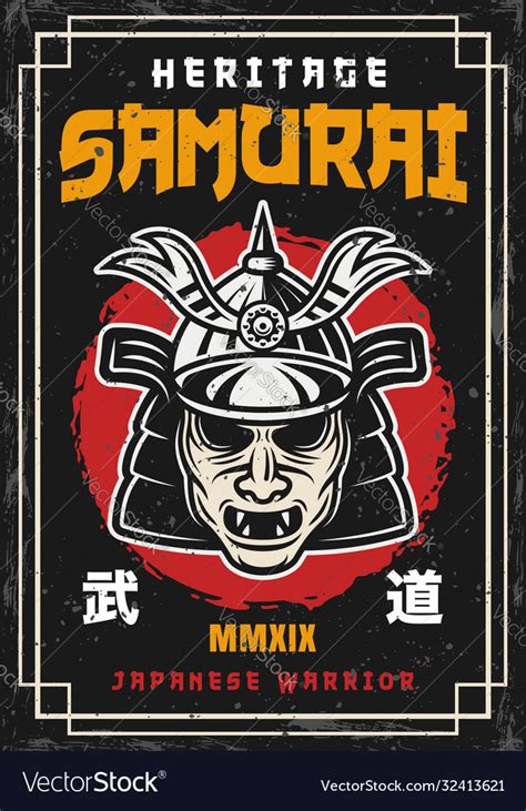 Samurai Mask Vintage Colored Japanese Style Poster