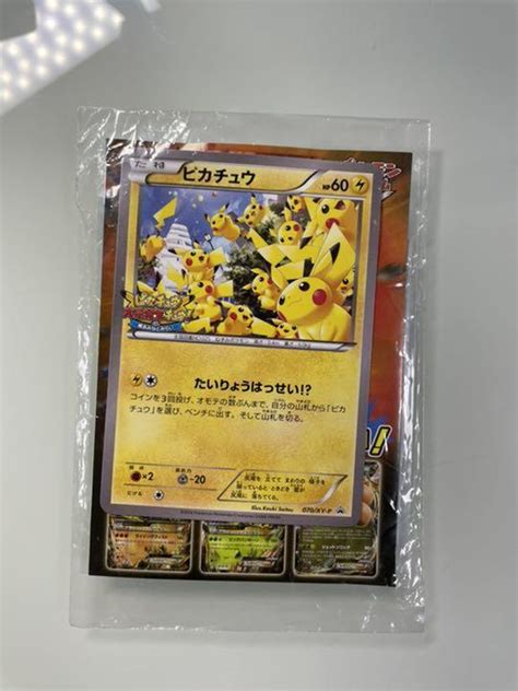 38％割引グリーン系超大特価 ピカチュウ たいりょうはっせい！？ 全三種セット ポケモンカード ポケモンカードゲーム トレーディングカード