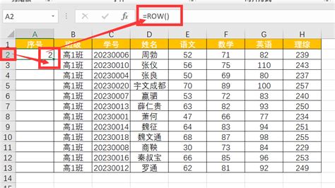 Excel怎么自动编号调整（表格中实现新增和删除行序号自动更新） 天天办公网