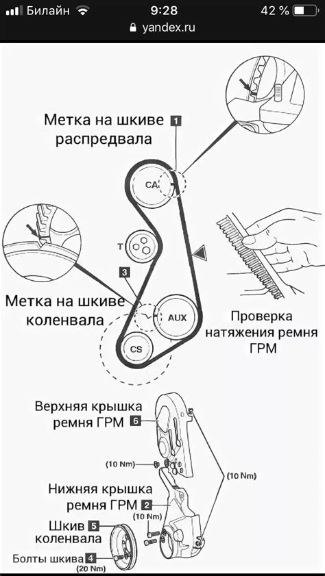 Как натянуть ремень грм на ауди 80 б4 - 86 фото