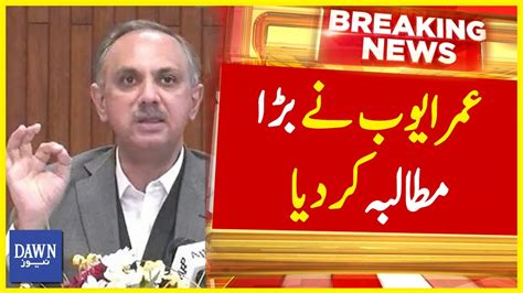 Opposition Leader Omar Ayub S BIg Demand Breaking News Dawn News