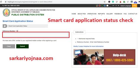 Tnpds Smart Card Ration Card Status Apply Online Download Update