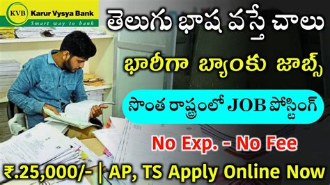 Kvb Recruitment Latest