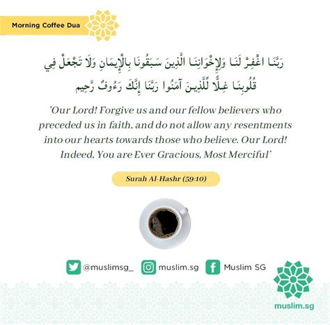 MuslimSG | Powerful Duas for Forgiveness From Allah