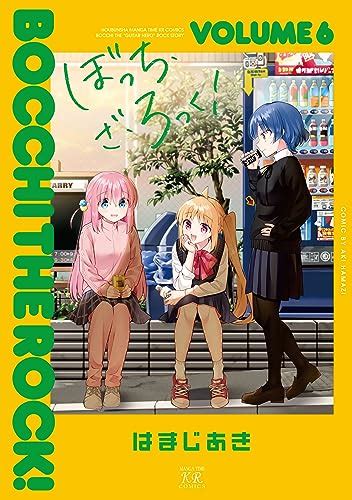 【ぼざろ】ねんどろいど廣井きくり・伊地知星歌彩色原型公開！ 【ぼっち・ざ・ろっく！】 ワンピースネタバレ考察 漫画感想考察アニゲーナビ！