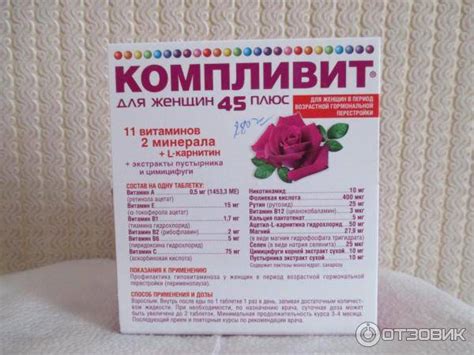 Лучшие витамины для женщин после 50: отзывы, какие нужно пить, полезные ...