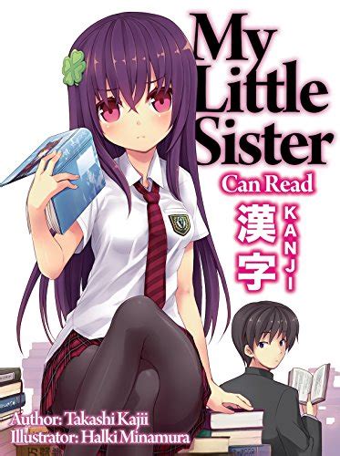 My Little Sister Can Read Kanji Volume 1 Kindle Edition By Kajii Takashi Minamura Halki