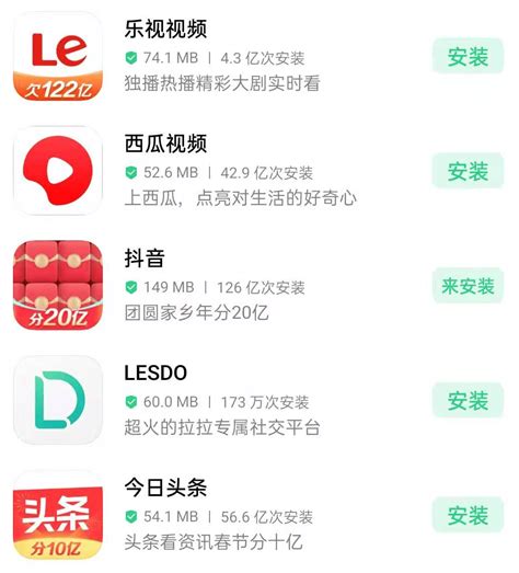 乐视软件logo变为欠122亿，乐视这么乐观吗？ 莱卡云