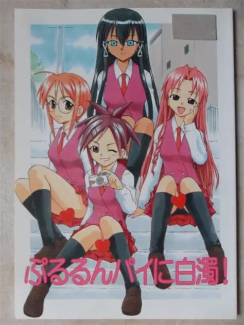 DOUJINSHI HEFT J 770 Anime Manga Hentai Comic Aus Sammlung RAR Hot