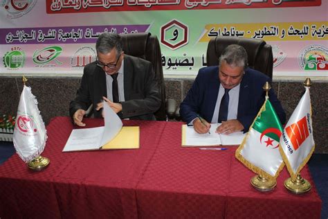 Elaraby University Signs A Cooperation And Partnership Agreement With