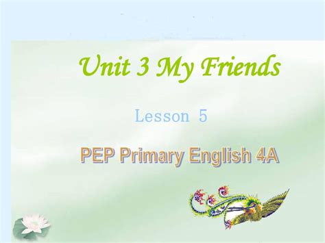 人教pep四年级英语上册课件 Unit3 Lesson5word文档在线阅读与下载无忧文档