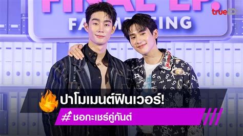 A Boss and a Babe รวมขาวบนเทงฮอตลาสด ทเกยวของกบ A Boss and a Babe