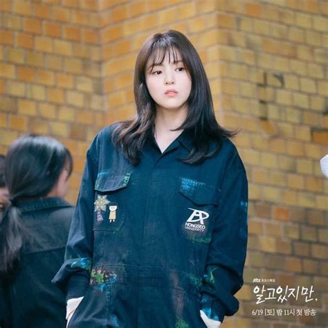 Han So Hee Suits Up As Student In Stills From Nevertheless