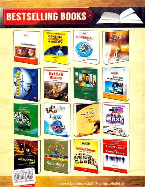 Hsm English Book For Pms Css Pcs By Syed Mohsin Raza