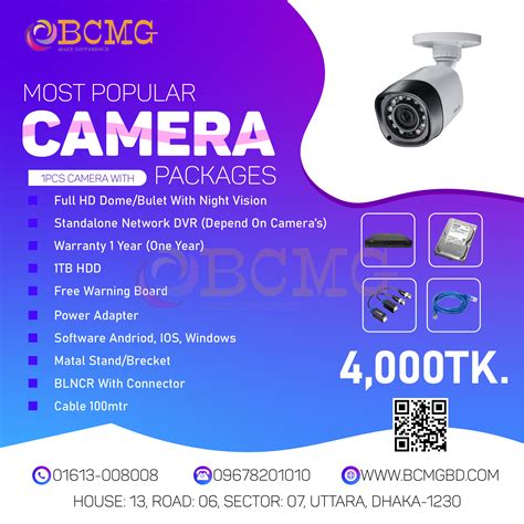 Bangladesh S Most Popular Cctv Camera Package Bcmgbd