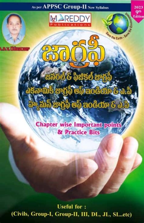 World Indian Andhra Pradesh Geography Pdfs Free Download 51 Off