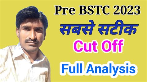 Pre Bstc Exam Expected Cut Off Pre Deled Cut Off Pre Bstc