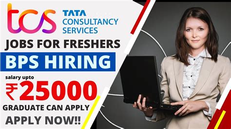 TCS BPS 2022 Earn Upto 25000 P M How To Apply Eligibility Latest Jobs