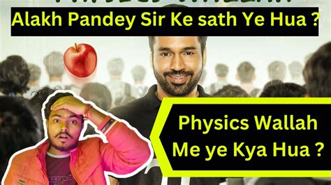 Physics Wallah Teaser Review Alakh Pandey Amazon Mini Tv Darsh Manoranjan Youtube