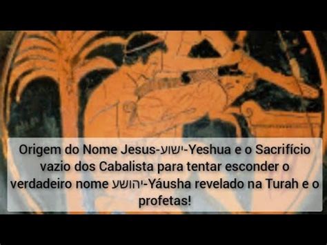 Nome Jesus ישוע Yeshua a maldição cabalista ישו Yeshu YouTube