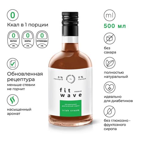 Сироп Айриш крим 500 мл. без сахара диетический натуральный ...
