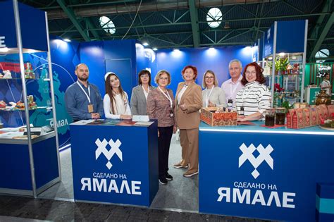 PRODEXPO